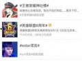 微博大赛反差大吗为什么,反差萌现象解析，为何如此吸睛？
