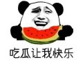吃瓜群众什么意思,网络时代的旁观者与评论者