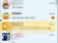每日吃瓜qq群号,每日吃瓜QQ群号背后的趣味生活圈