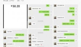 吃瓜网红聊天记录图,一场娱乐圈幕后风波的幕后真相