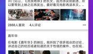 网红学霸吃瓜视频下载,揭秘校园生活趣味瞬间