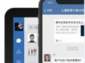 看料网今日生活,洞察生活点滴，解锁美好日常