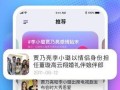 吃瓜网站每日更新,紧跟热点，揭秘娱乐圈最新动态