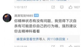 网暴吃瓜最新猛料,吃瓜群众揭秘最新猛料！